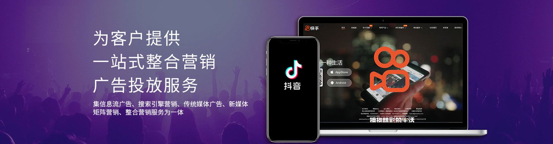 香洲竞价广告